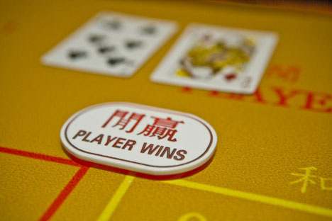 【心得】在現實賭場中玩百家樂，要懂得經營人際 – 百家樂下三路教學